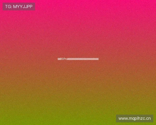 畅享80Pro价格全面解析与性价比购机指南最新市场行情深度分析